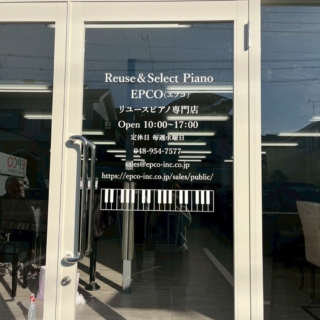 ショールームに新しい看板が付きました♪